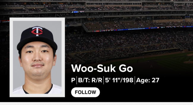 메이저리그 공식 홈페이지 MLB.com 캡처