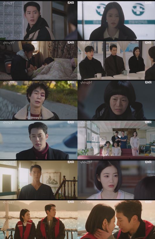 방송 화면 캡처