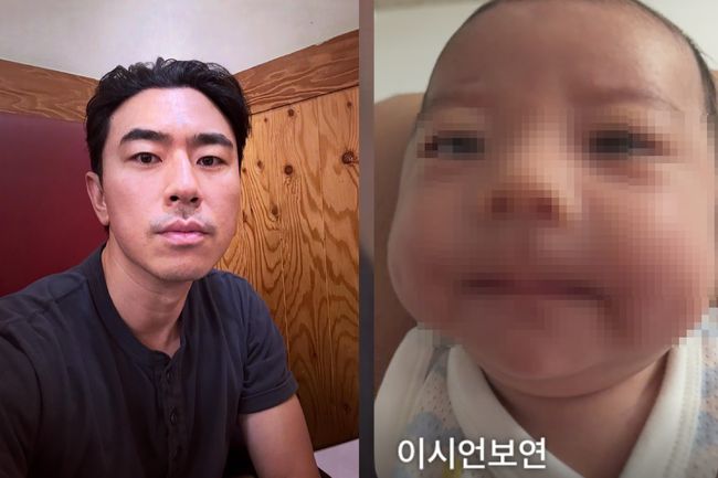 이시언 SNS