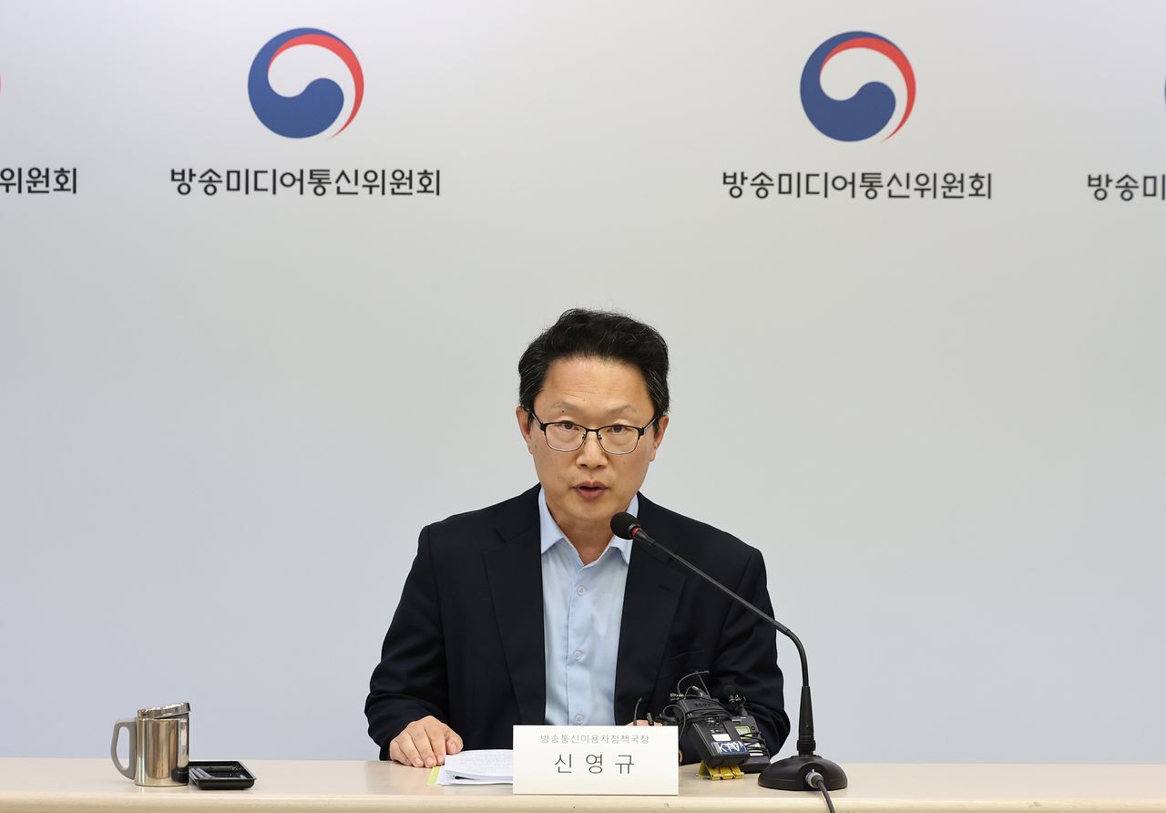 신영규 방송미디어통신위원회 방송통신이용자정책국장이 8일 오후 경기 과천시 방송미디어통신위원회에서 7일 개정 시행된 '불법,허위조작정보 유통 방지를 위한 정보통신망법' 가이드라인에 대해 언론브리핑을 하고 있다. 뉴시스