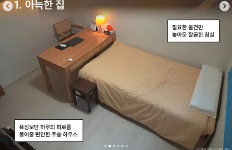 SNS 캡처