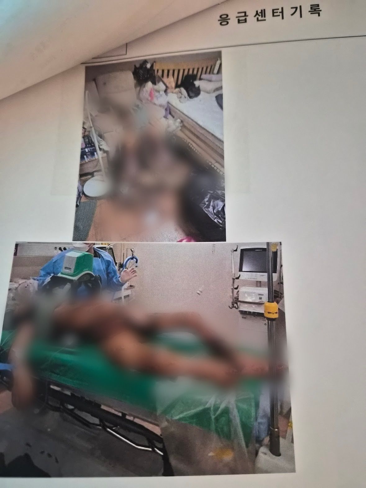 지난해 11월 17일 경기 고양시 소재 병원에서 고 유나래(사망 당시 37세)씨의 가족에게 보여준 응급센터기록. 이날 아침 유씨의 남편이었던 김모(38)씨의 119 신고로 출동한 구급대원이 안방 리클라이너 의자에 누워있던 유씨의 모습을 촬영한 사진(위)과 응급실에 이송된 유씨의 모습(아래). 유족 제공