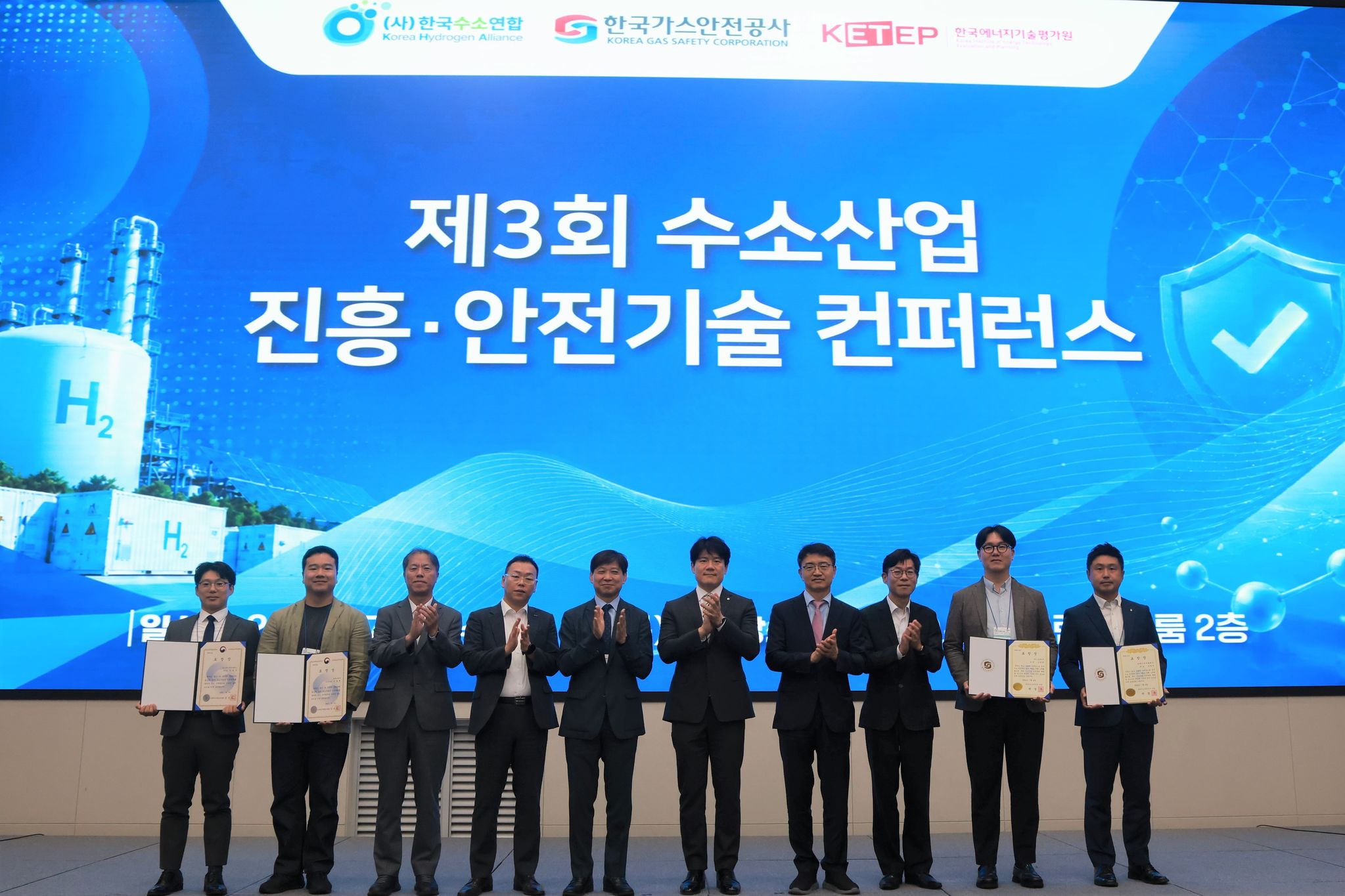 7월 8일 열린 ‘수소산업 진흥·안전기술 컨퍼런스’에서 김봉균 한국에너지기술평가원 에너지전환본부장(오른쪽에서 세 번째) 등 참석자들이 기념촬영을 하고 있다.