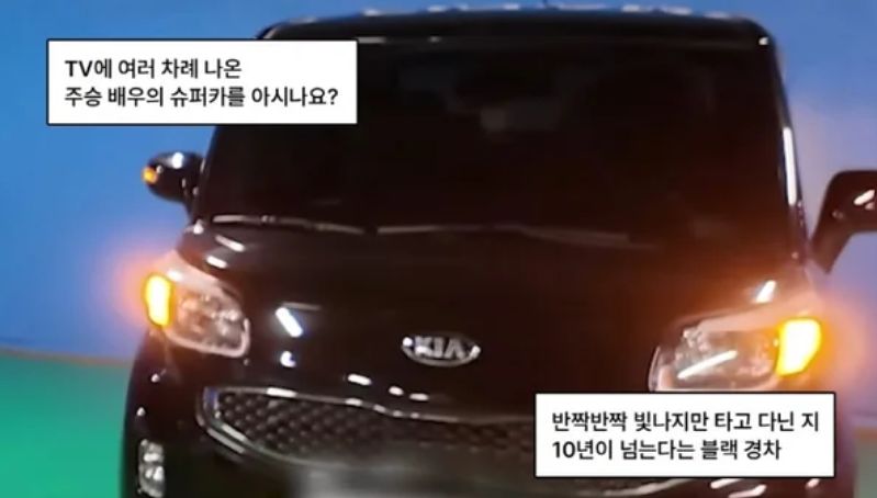 SNS 캡처
