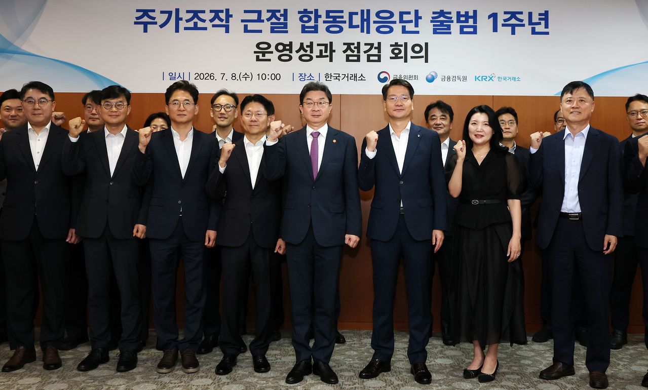 이억원 금융위원장과 황선오(금융감독원 부원장) 합동대응단장 등이 8일 오전 서울 여의도 한국거래소에서 열린 주가조작 근절 합동대응단 출범 1주년 운영성과 점검 회의에 참석해 기념촬영을 하고 있다. 뉴시스