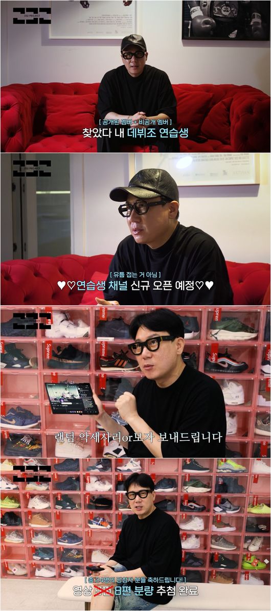 유튜브 영상 캡처