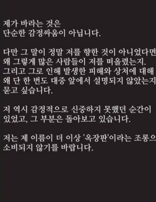 [사진]OSEN DB.