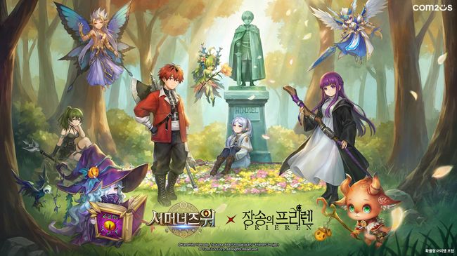 컴투스 제공.