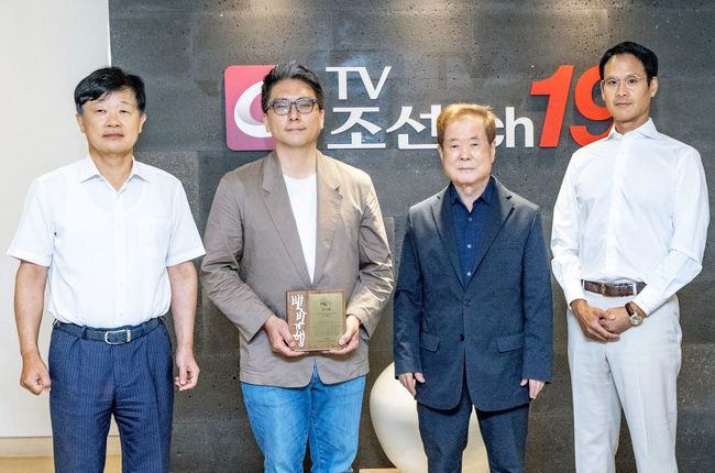 TV CHOSUN 제공