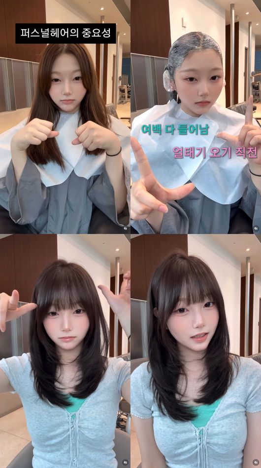 SNS 캡처