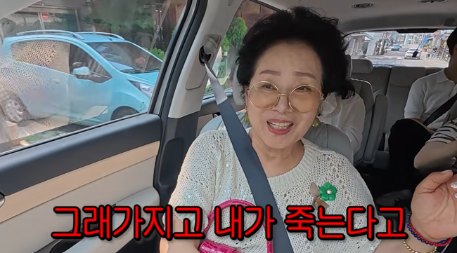 '순풍 선우용여' 영상