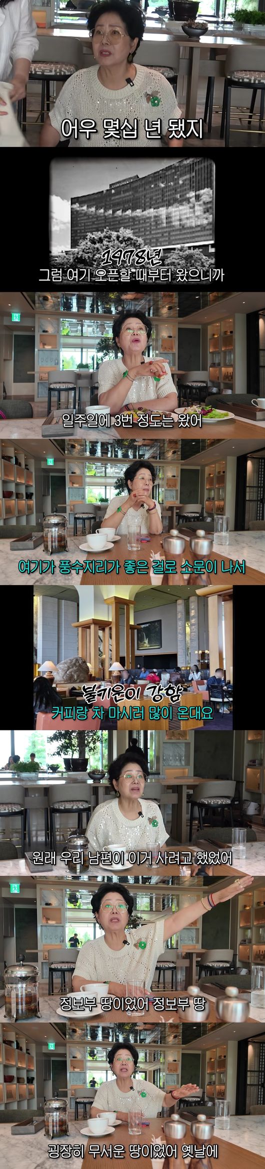 '순풍 선우용여' 영상