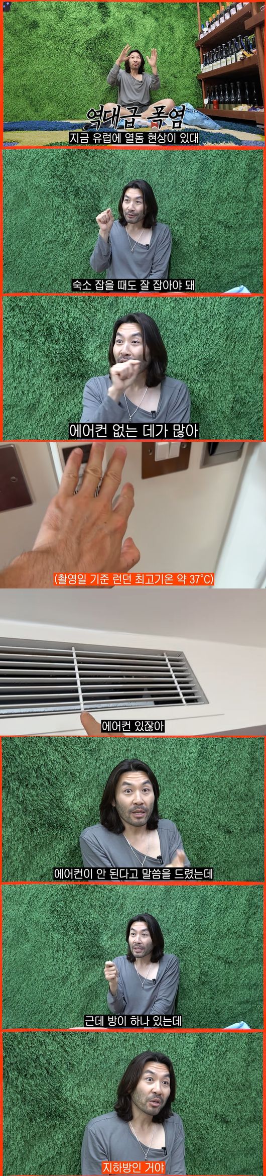 '노홍철' 영상