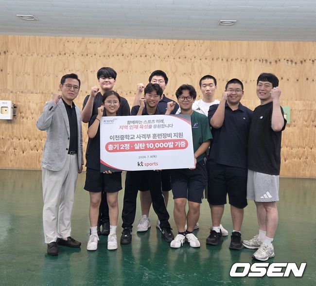 kt sports 제공