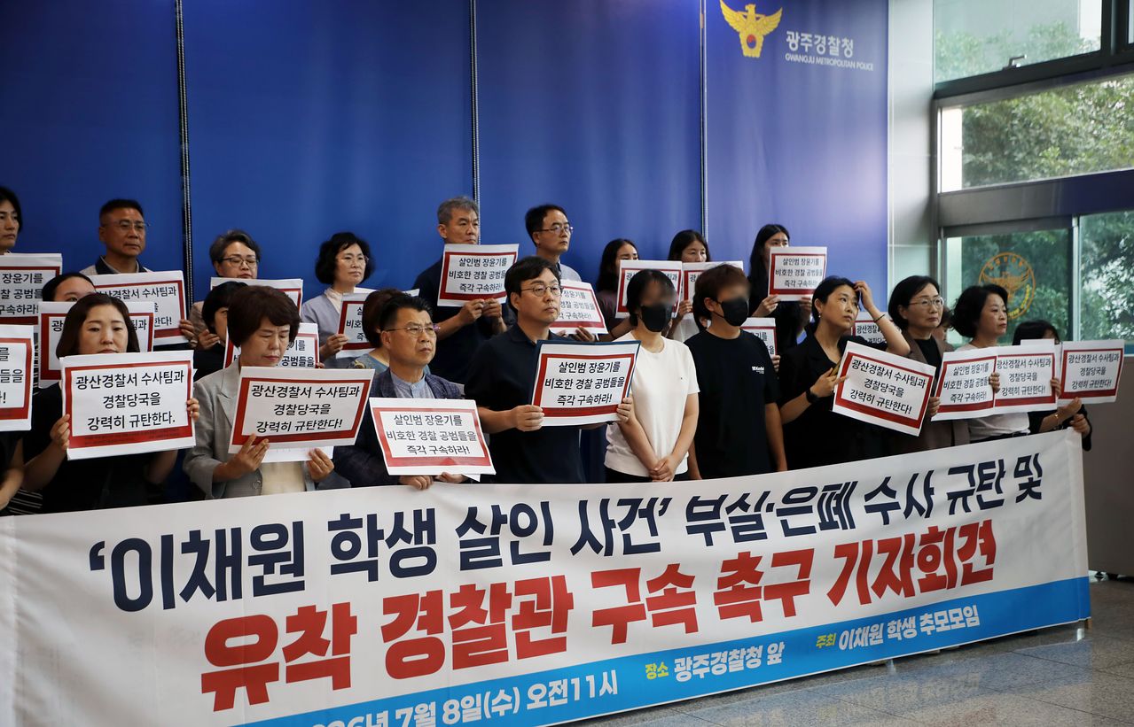 광주 여고생 살인사건 피해자인 故(고) 이채원 학생 추모모임이 8일 오전 광주경찰청 1층 로비에서 경찰의 부실·은폐 수사를 규탄했다. 뉴스1