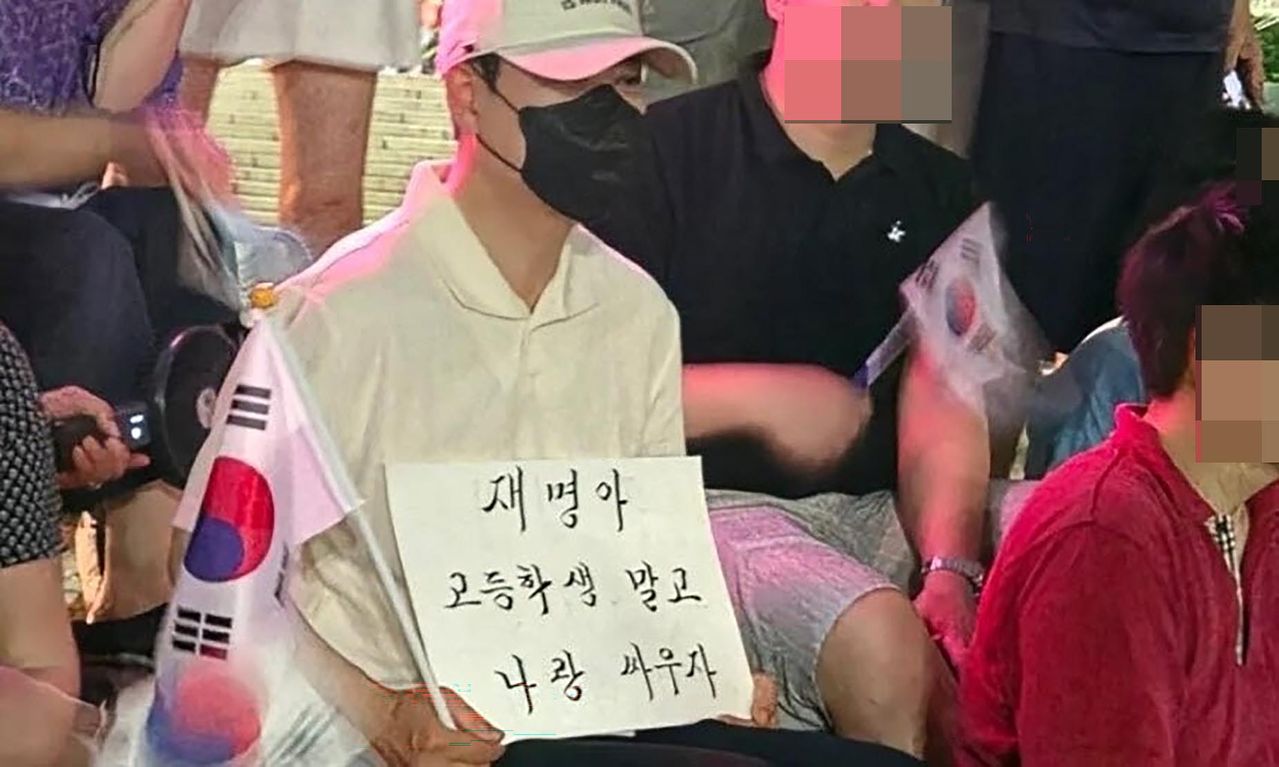 지난 7일 잠실 올림픽공원 시위 현장을 전한 여러 유튜브 채널 영상에는 흰 모자와 검은 마스크를 쓴 장동혁 대표의 모습이 보였다. 사진 SNS 캡처