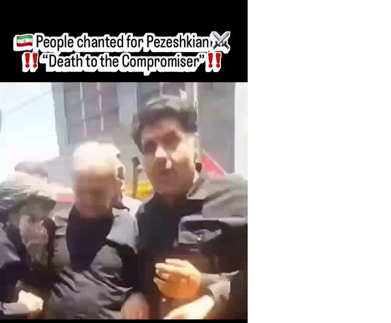 마수드 페제시키안 이란 대통령이 지난 6일(현지시간) 하메네이 장례행사에서 강경파 군중들에 둘러싸여 공격 받고 있다. 인스타그램 캡처