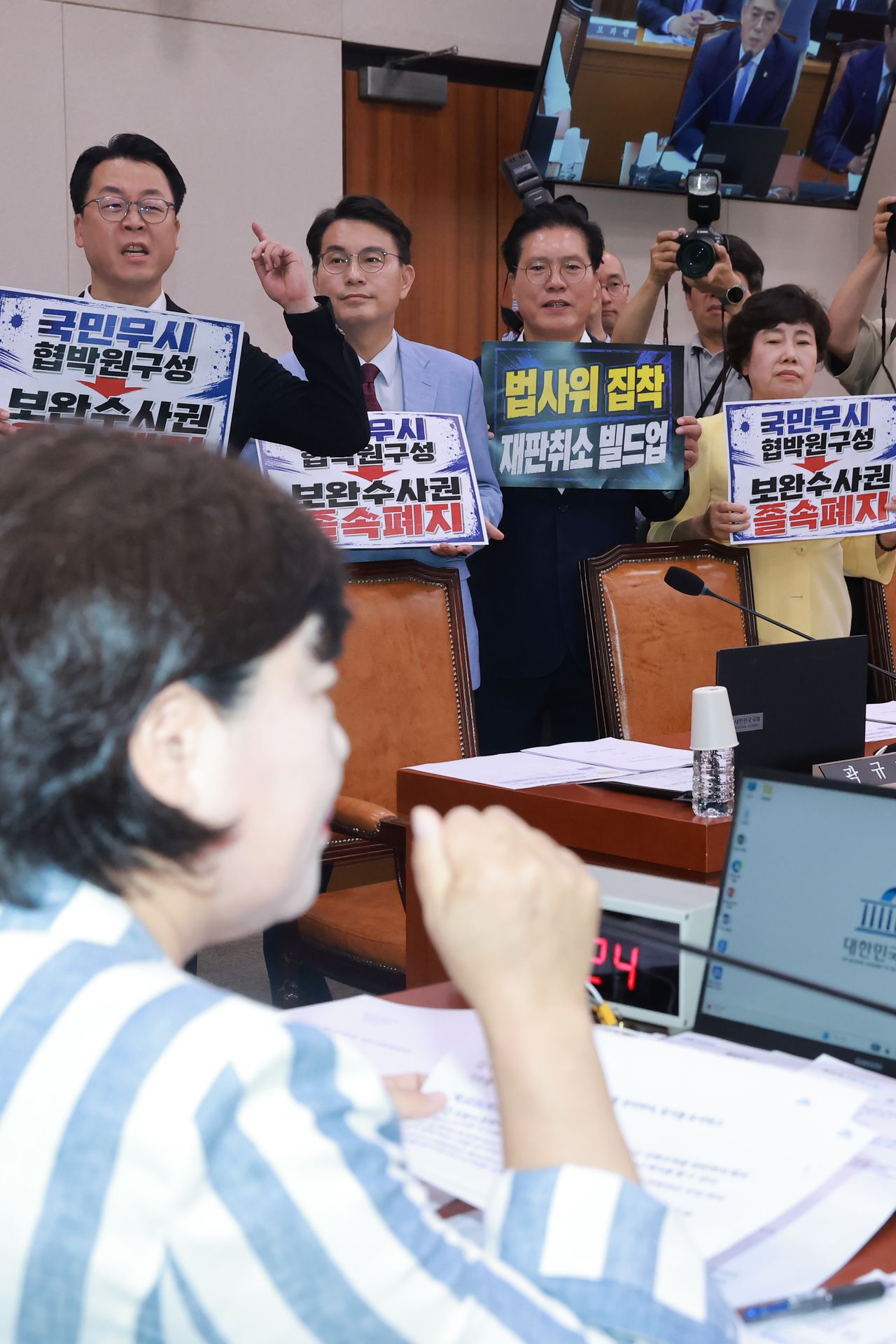 8일 열린 국회 법제사법위원회 전체회의에서 국민의힘 의원들이 더불어민주당 소속 서영교 법사위원장을 향해 국회 후반기 원 구성 등에 대해 항의하고 있다. [연합뉴스]