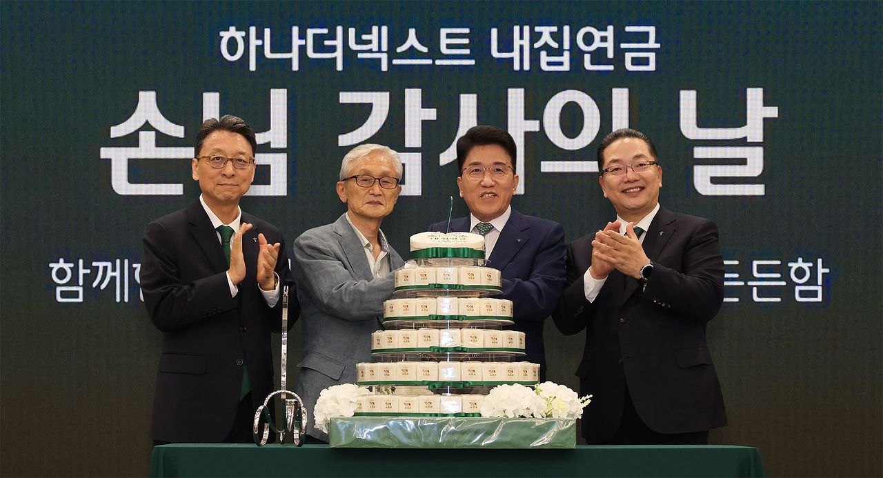 하나금융그룹은 지난 8일 서울시 중구 명동사옥에서 민간 주택연금 상품인 ‘하나더넥스트 내집연금’ 출시 1주년을 기념해 ‘내집연금 손님 감사의 날’ 행사를 개최했다. 함영주 하나금융그룹 회장(사진 왼쪽에서 세 번째), 이호성 하나은행장(사진 왼쪽에서 네 번째), 남궁원 하나생명 사장(사진 왼쪽에서 첫 번째)이 이날 행사에 참석한 손님 대표(사진 왼쪽에서 두 번째)와 기념 촬영을 하고 있다. 하나금융 