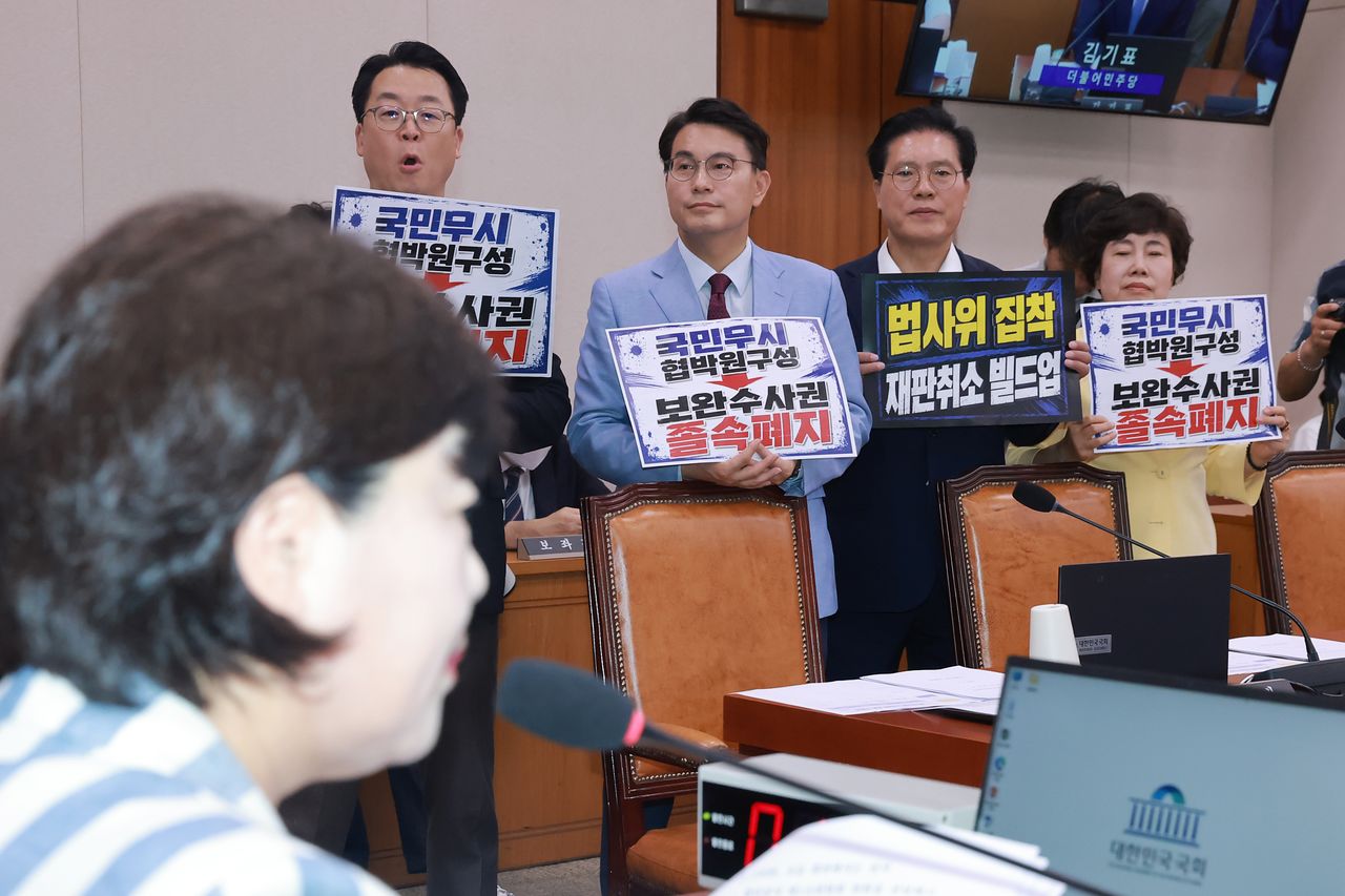 8일 국회에서 열린 법제사법위원회 전체회의를 위원장인 더불어민주당 서영교 의원이 진행하는 가운데 국민의힘 곽규택, 윤상현, 송석준, 조배숙 의원이 법사위 회의 진행을 비롯해 국회 후반기 원 구성 등을 항의하고 있다. [연합뉴스]