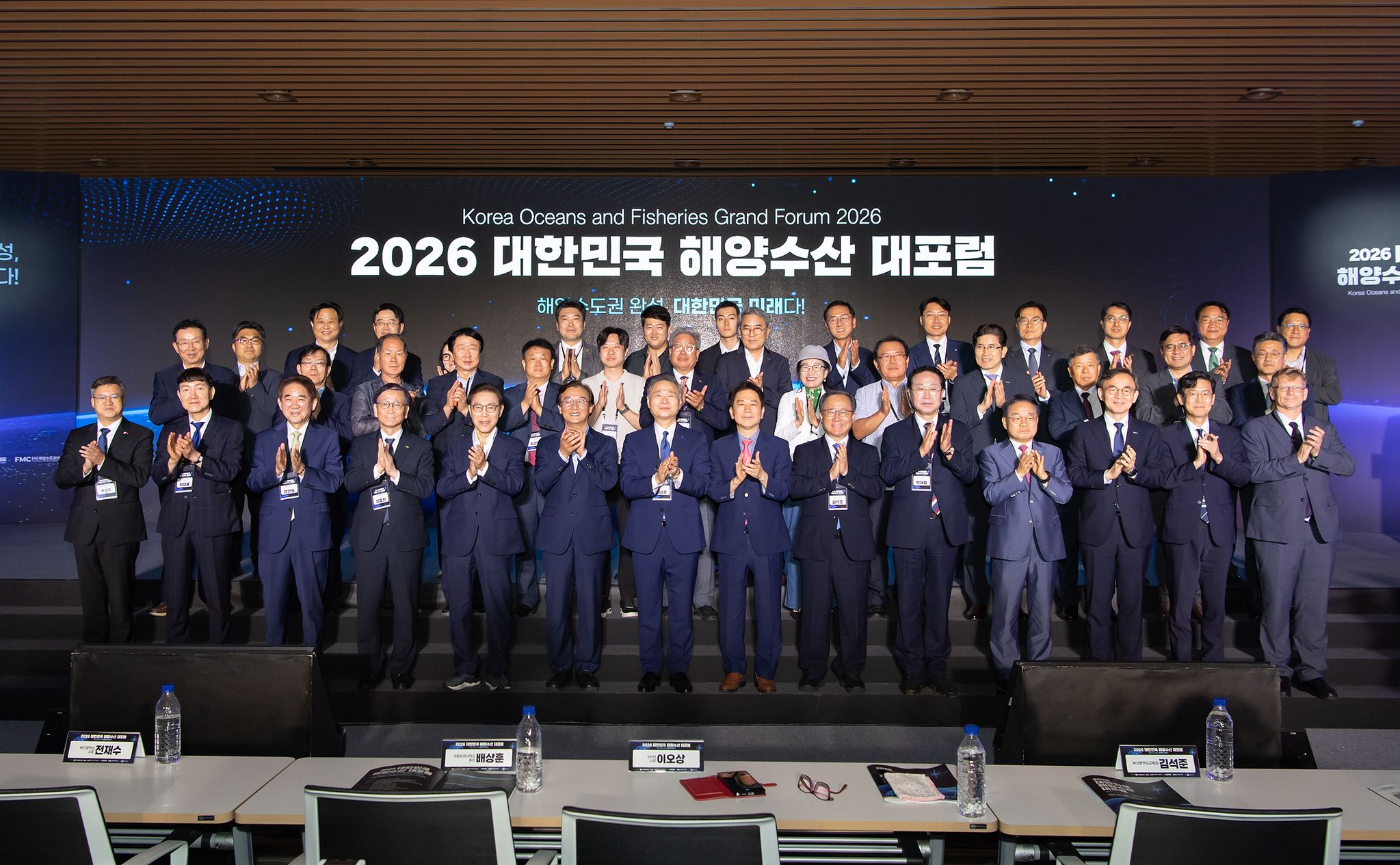 7월 8일 국립부경대에서 열린 ‘2026 대한민국 해양수산 대포럼’의 참석자들이 기념촬영을 하고 있다.