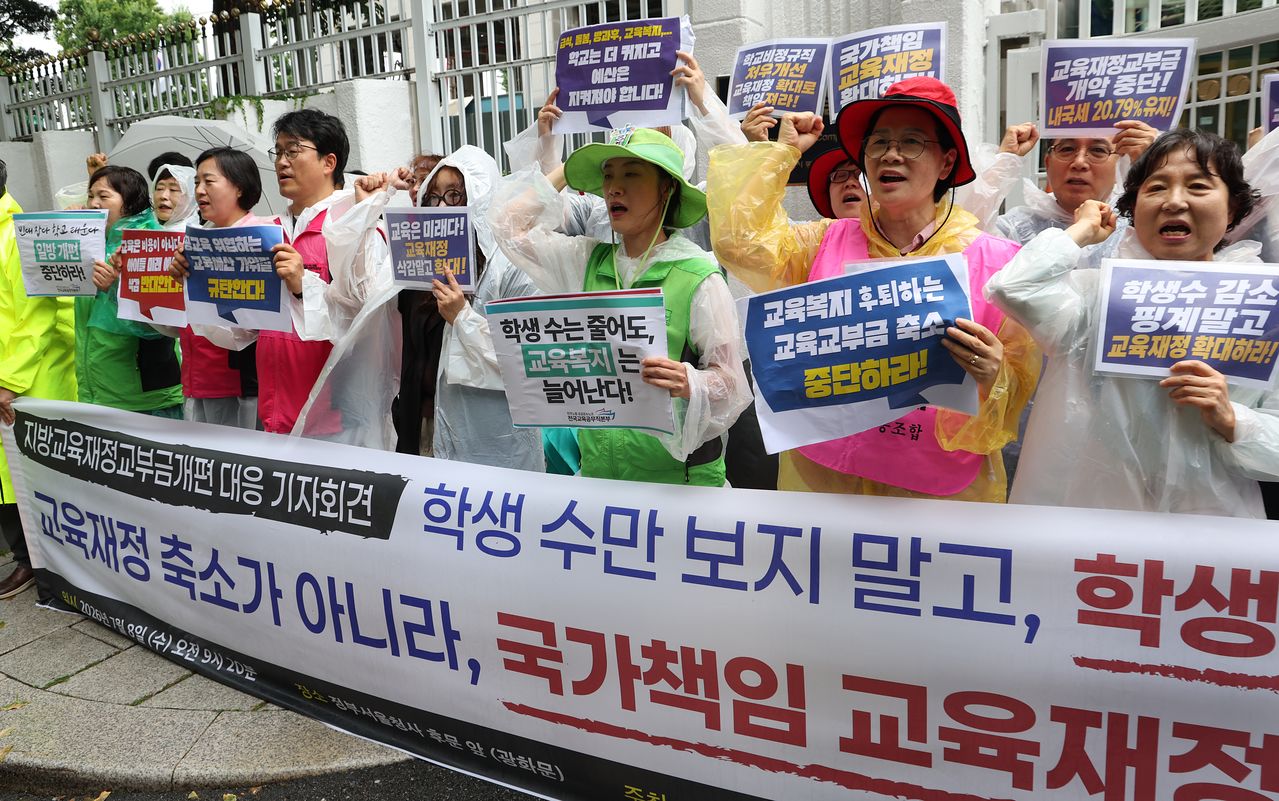 8일 서울 종로구 정부서울청사 후문에서 서울교육단체협의회, 전국학교비정규직연대회의, 대학무상화평준화운동본부 회원들이 지방교육재정교부금 개편 반대 기자회견을 하고 있다. 뉴스1