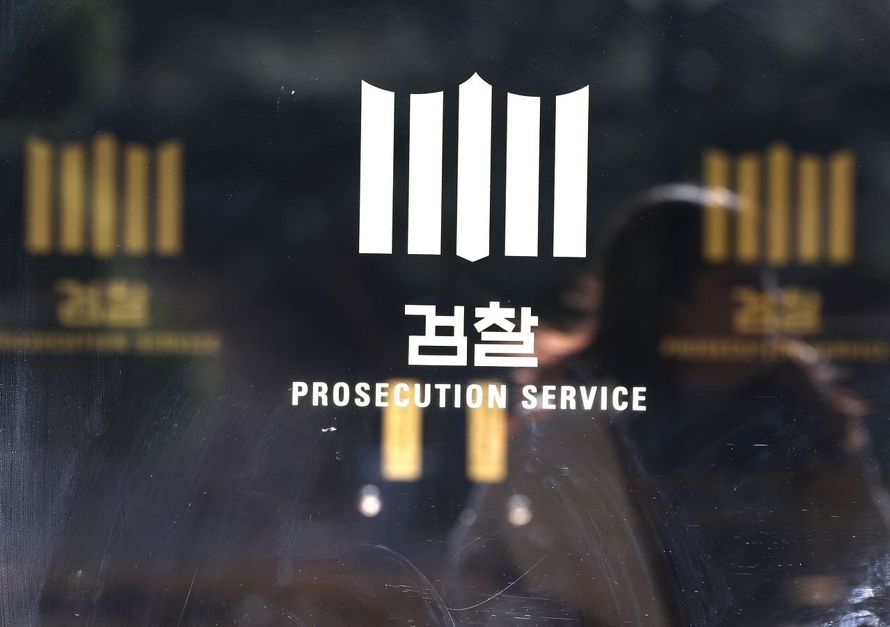 서울 서초구 서울중앙지검 모습. 연합뉴스