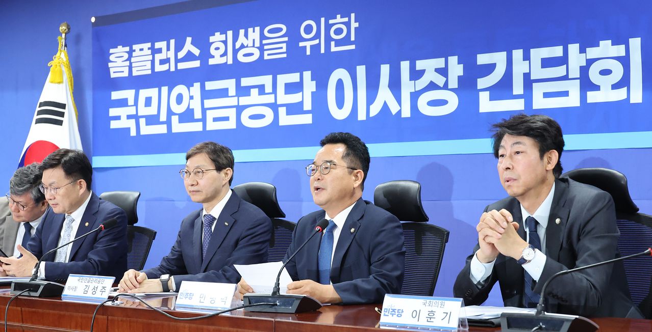 민병덕(오른쪽에서 두 번째) 을지로위원회 위원장이 9일 국회 의원회관에서 열린 홈플러스 회생을 위한 국민연금공단 이사장 간담회에서 발언하고 있다. 뉴스1