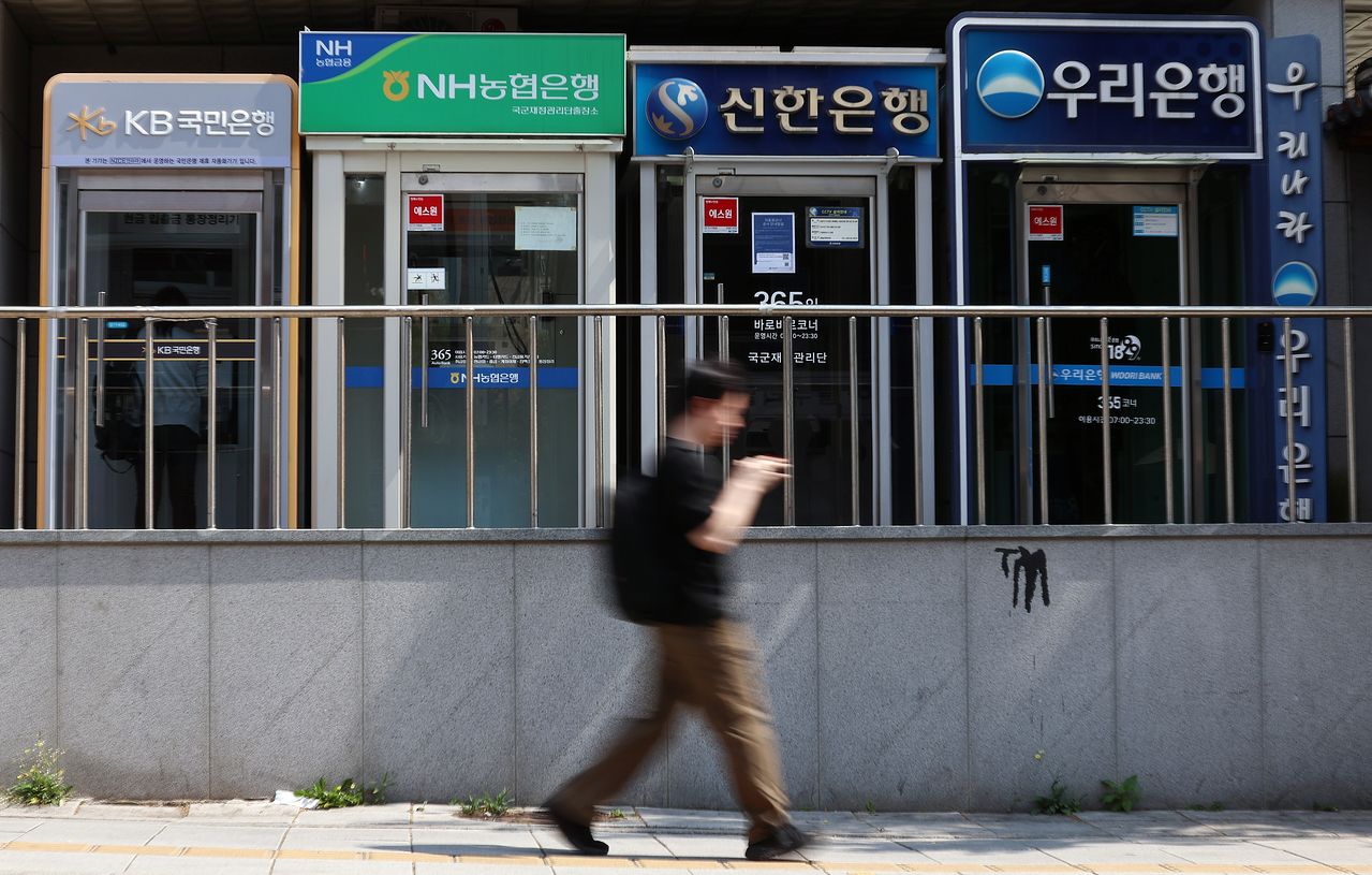 지난달 서울 시내 주요은행의 현금자동입출금기 모습. 뉴스1