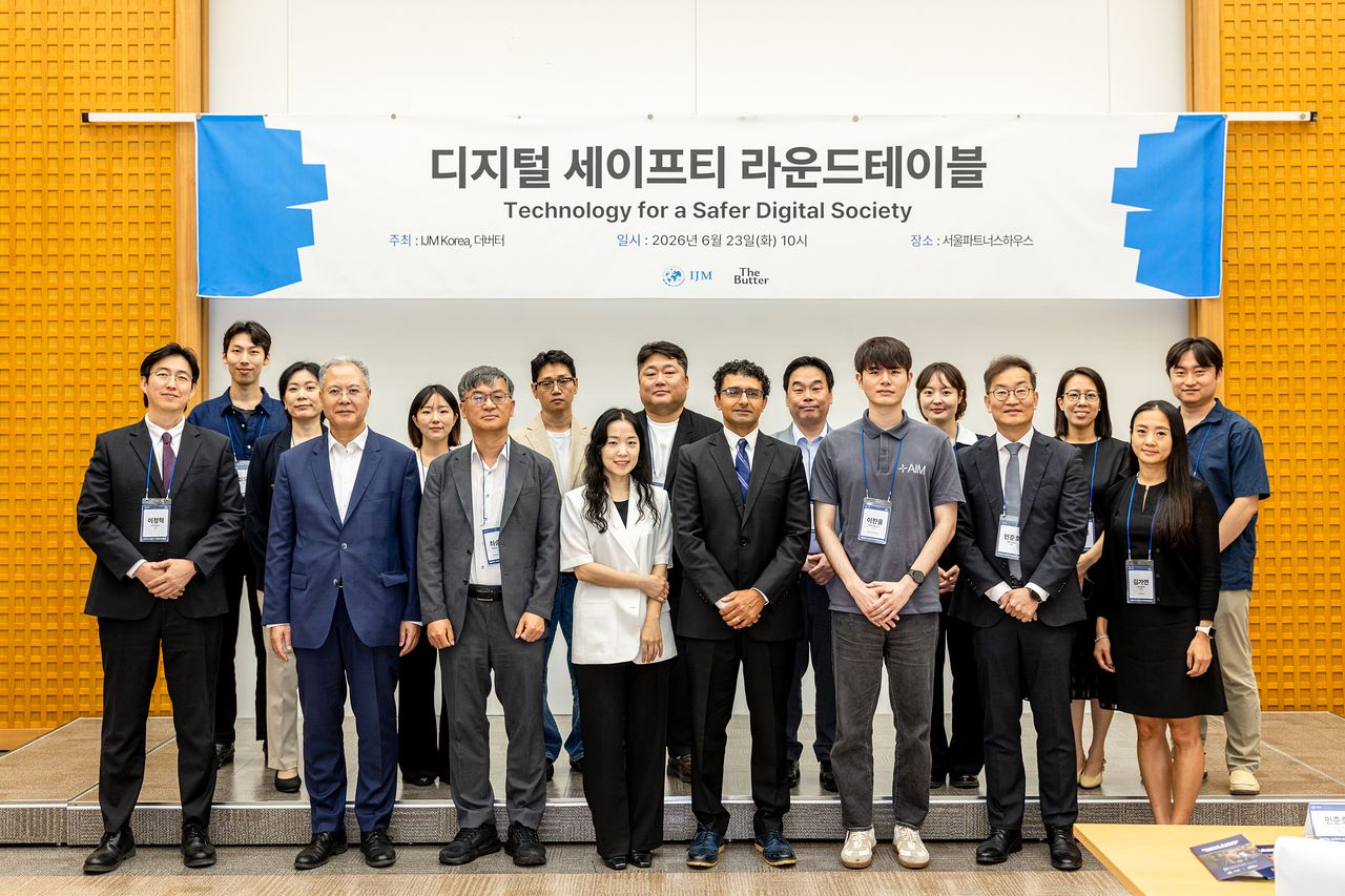 지난달 29일 서울 용산구 서울파트너스하우스에서 진행된 '디지털 세이프티 라운드테이블'에 참석한 IT 플랫폼, 수사기관, 법조계, 정부 관계자들. 이건송 기자