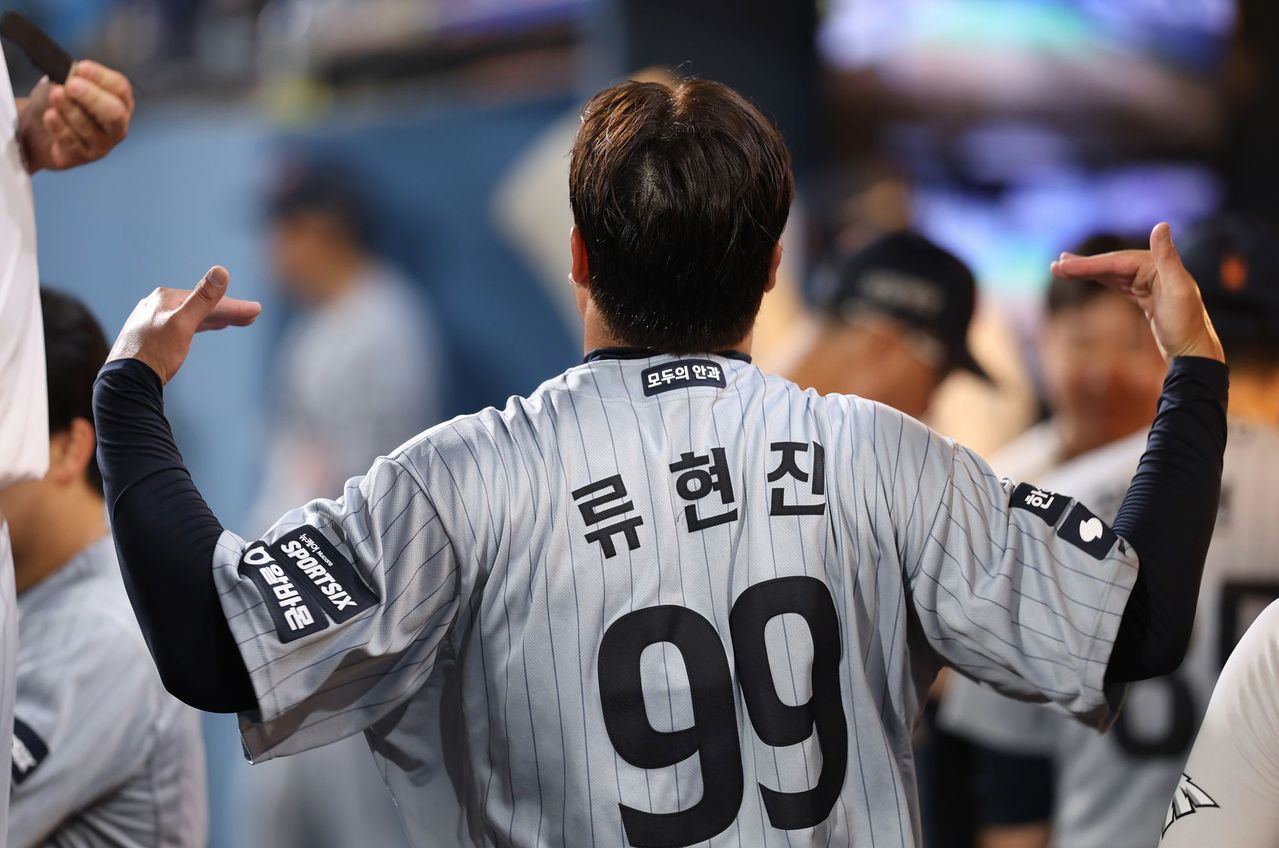 한화 류현진. 사진 한화 이글스