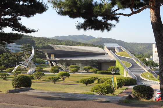 경기대학교. 중앙포토