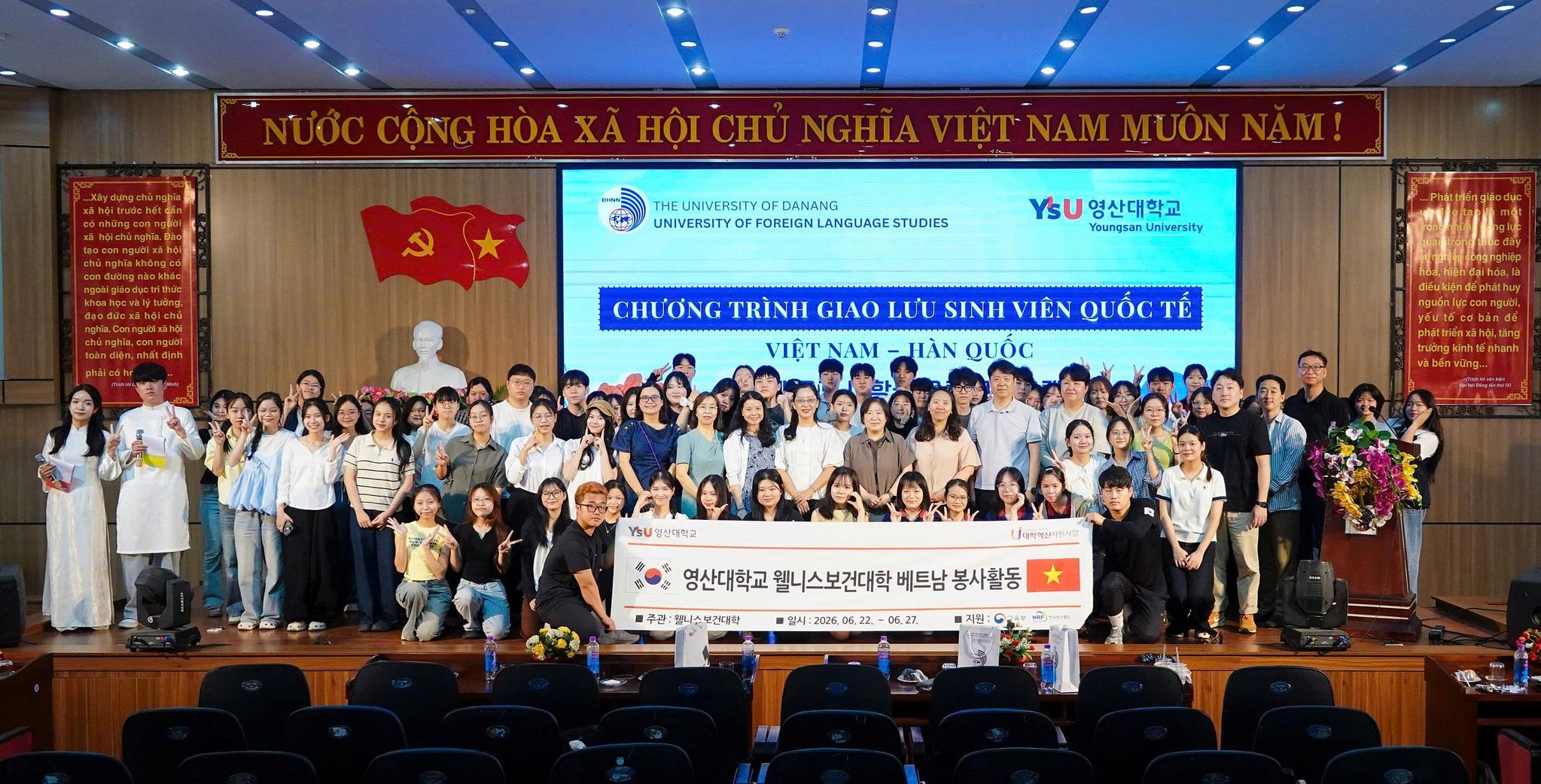 영산대 웰니스보건대학 학생들이 베트남 땀끼 지역에서 전공융합형 해외봉사 활동을 마친 뒤 기념촬영을 하고 있다.