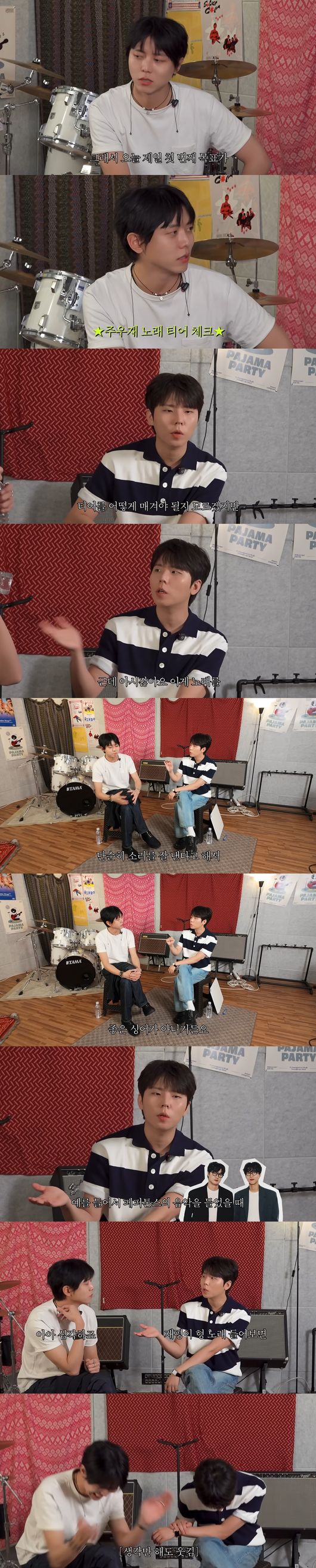 '오늘의 주우재' 영상