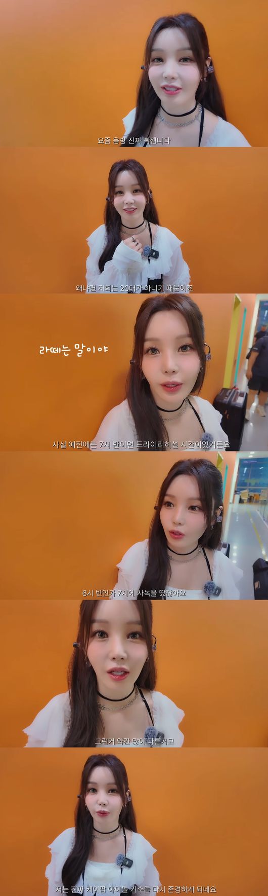 '귤멍' 영상