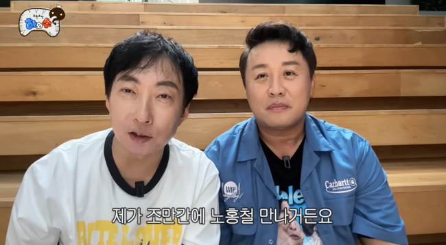 '하와수' 영상