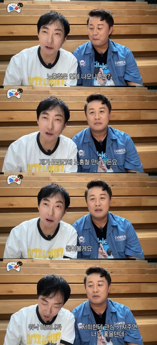 '하와수' 영상