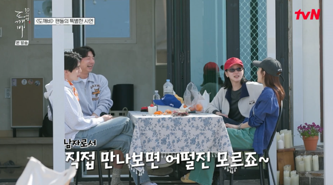 '도깨비 10주년' 영상