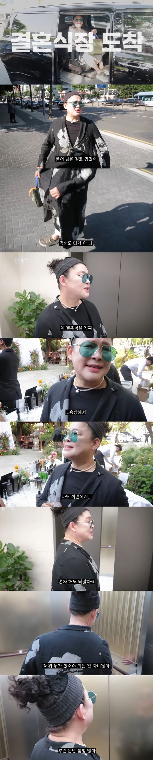'이영자TV' 영상