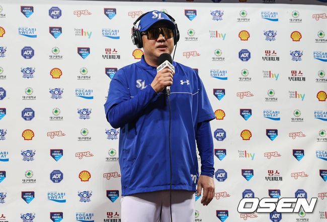 삼성 라이온즈 제공