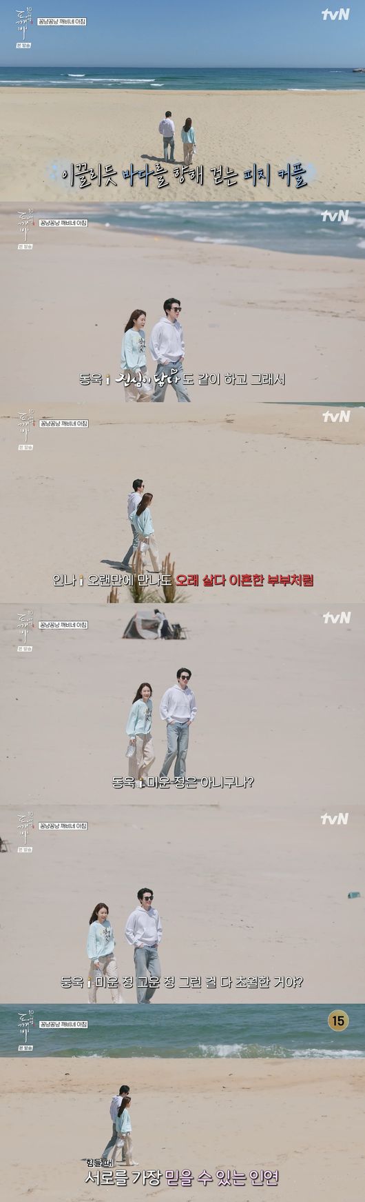 '도깨비 10주년' 영상