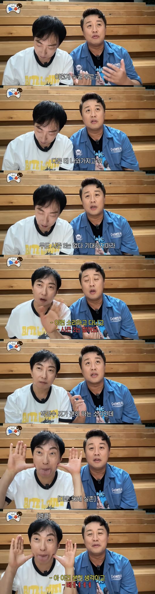 '하와수' 영상