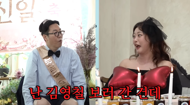 '김영철 오리지널' 영상