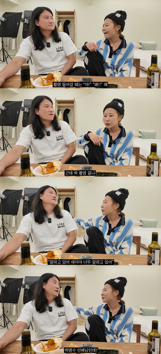 '안녕하세미' 영상
