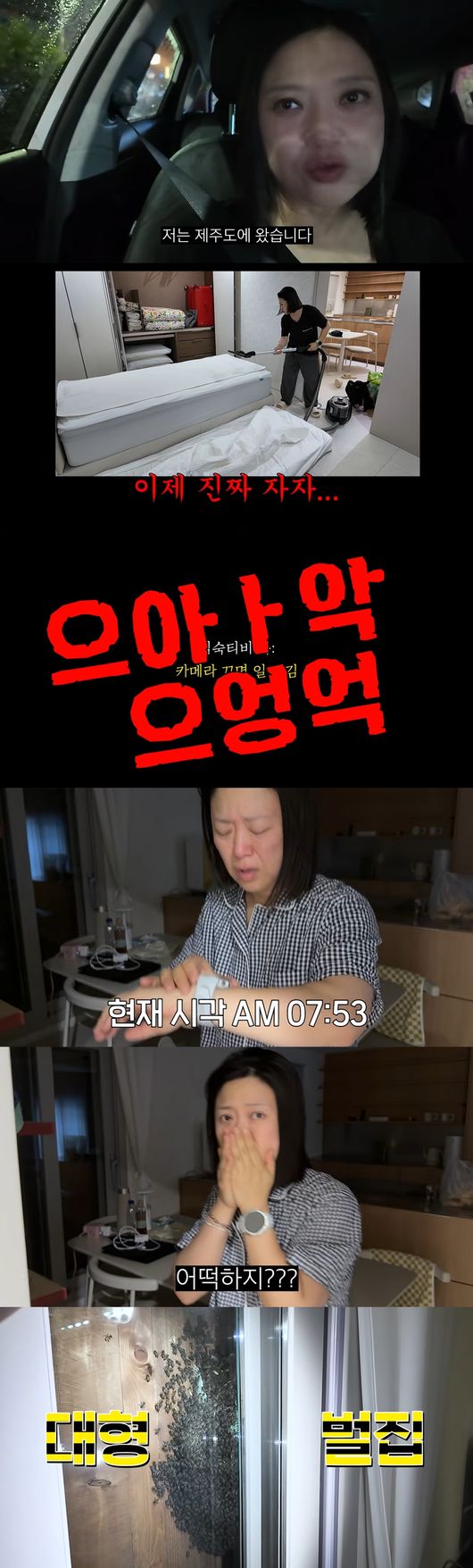 '김숙티비' 영상