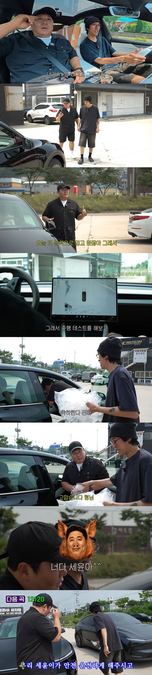 '빽가언니' 영상
