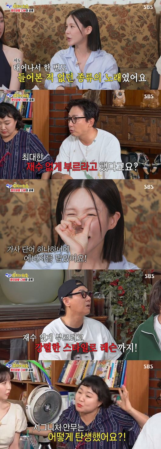 '아근진' 방송
