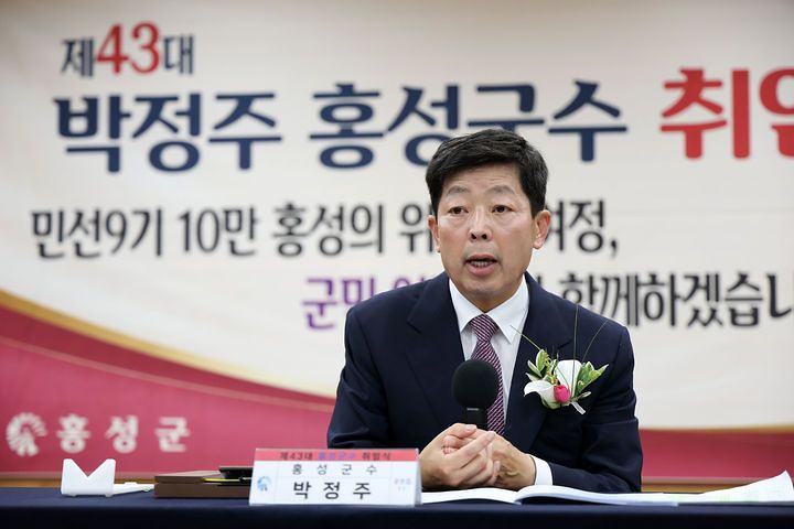 박정주 홍성군수. 뉴시스