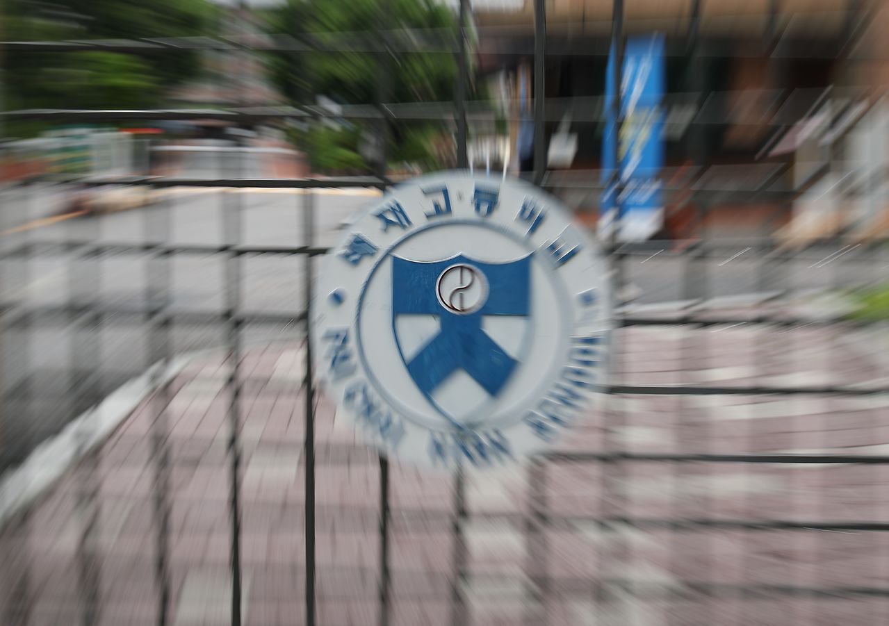 서울 강동구 배재고등학교의 모습. 연합뉴스