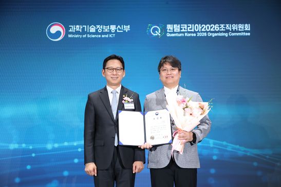 손석균 경희대학교 물리학과 교수(오른쪽)가 지난 7월 2일 서울 동대문디자인플라자에서 열린 ‘퀀텀 코리아 2026’ 개막식에서 부총리 겸 과학기술정보통신부 장관 표창을 받은 뒤 기념촬영을 하고 있다. [사진 경희대학교] 